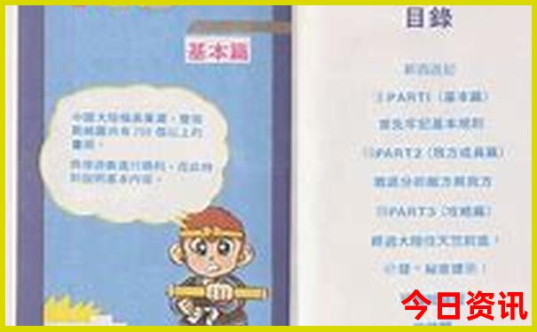 夏天带孩子去哪玩